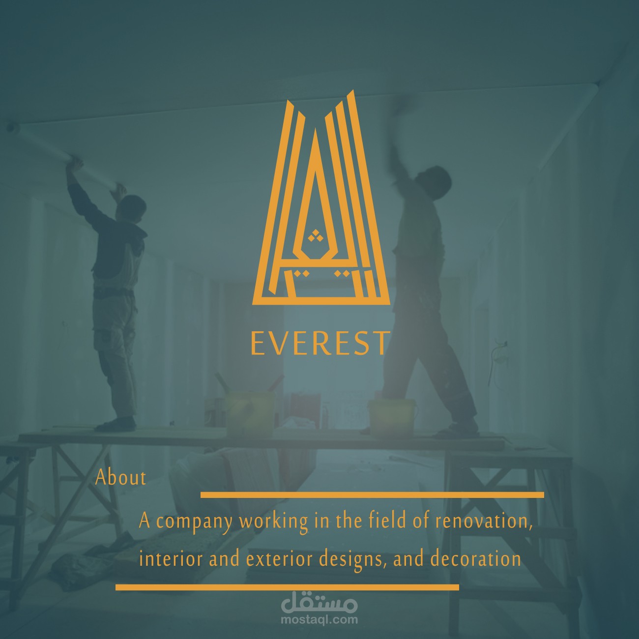 هوية بصرية لشركة تشطيبات و ديكور