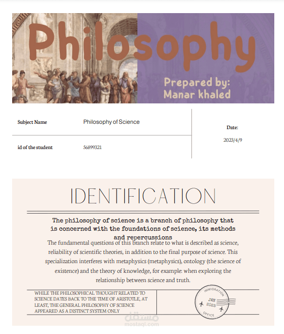 "Philosophy" واجب