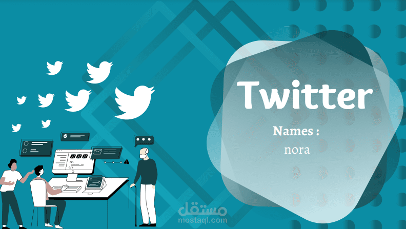 عرض تقديمي -طريقه عمل التويتر -