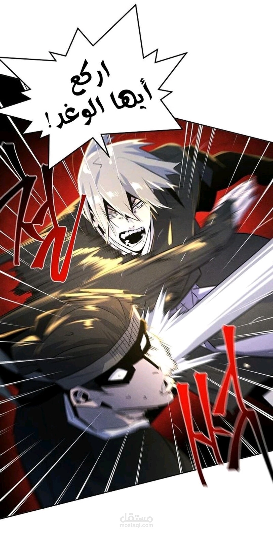 ترجمة مانجا من الانجليزية