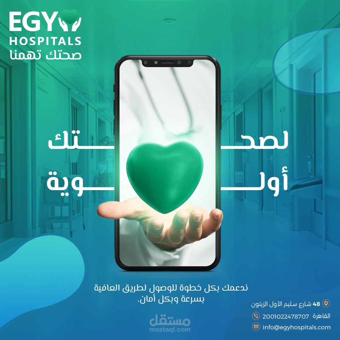 Medical social media