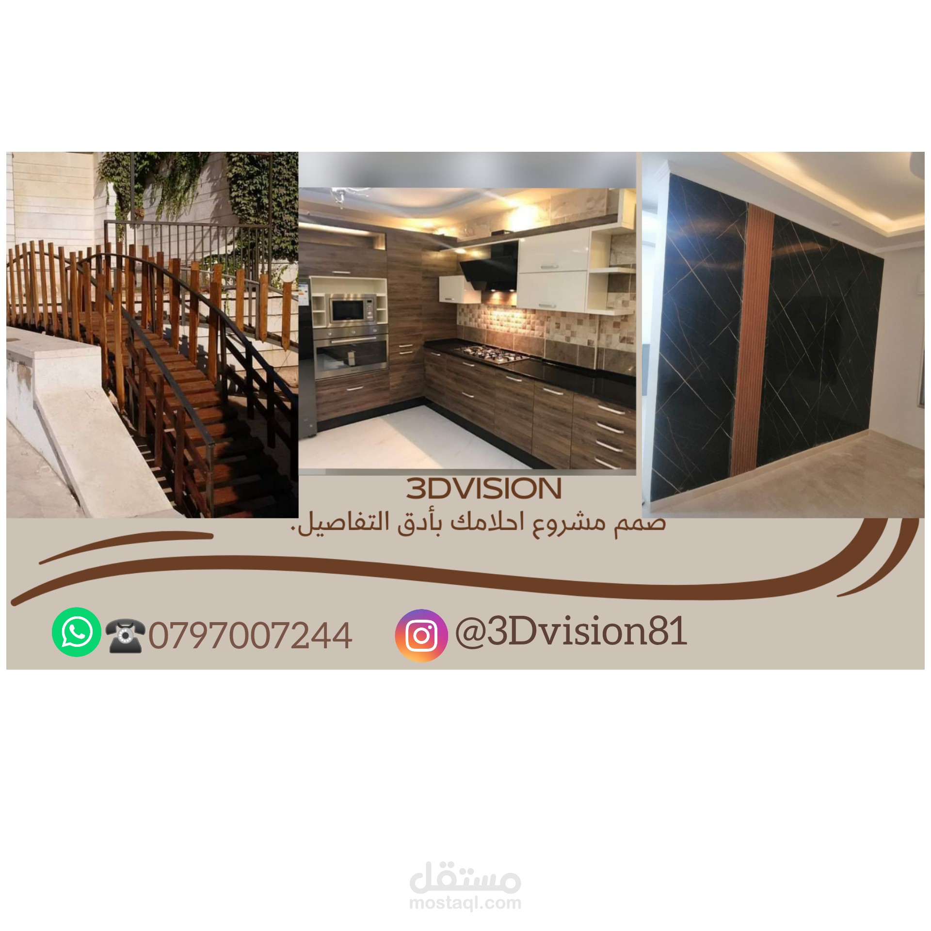 تصميم بروفايل شركة مقاولات