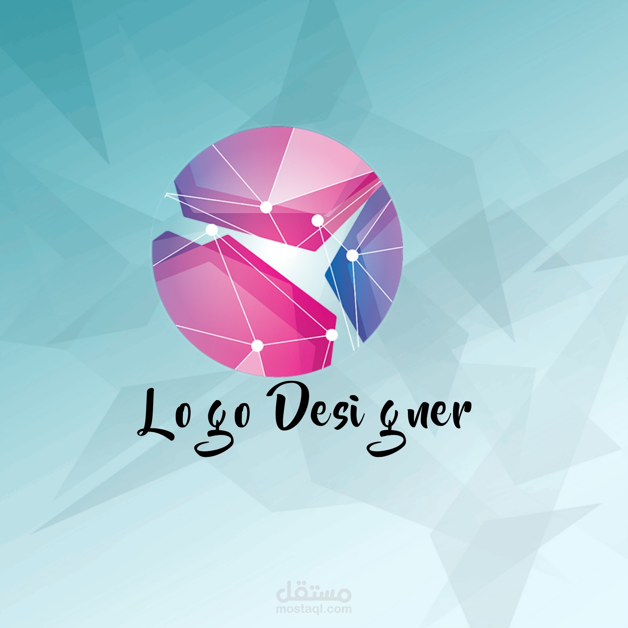 تصميم لوجو احترافي