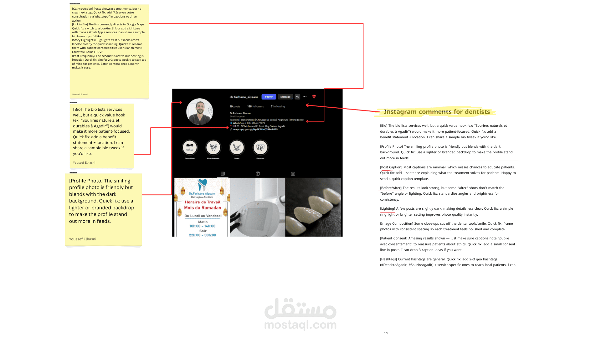 خطة تحسين حساب إنستغرام لعيادة أسنان – تحليل شامل مع توصيات عملية