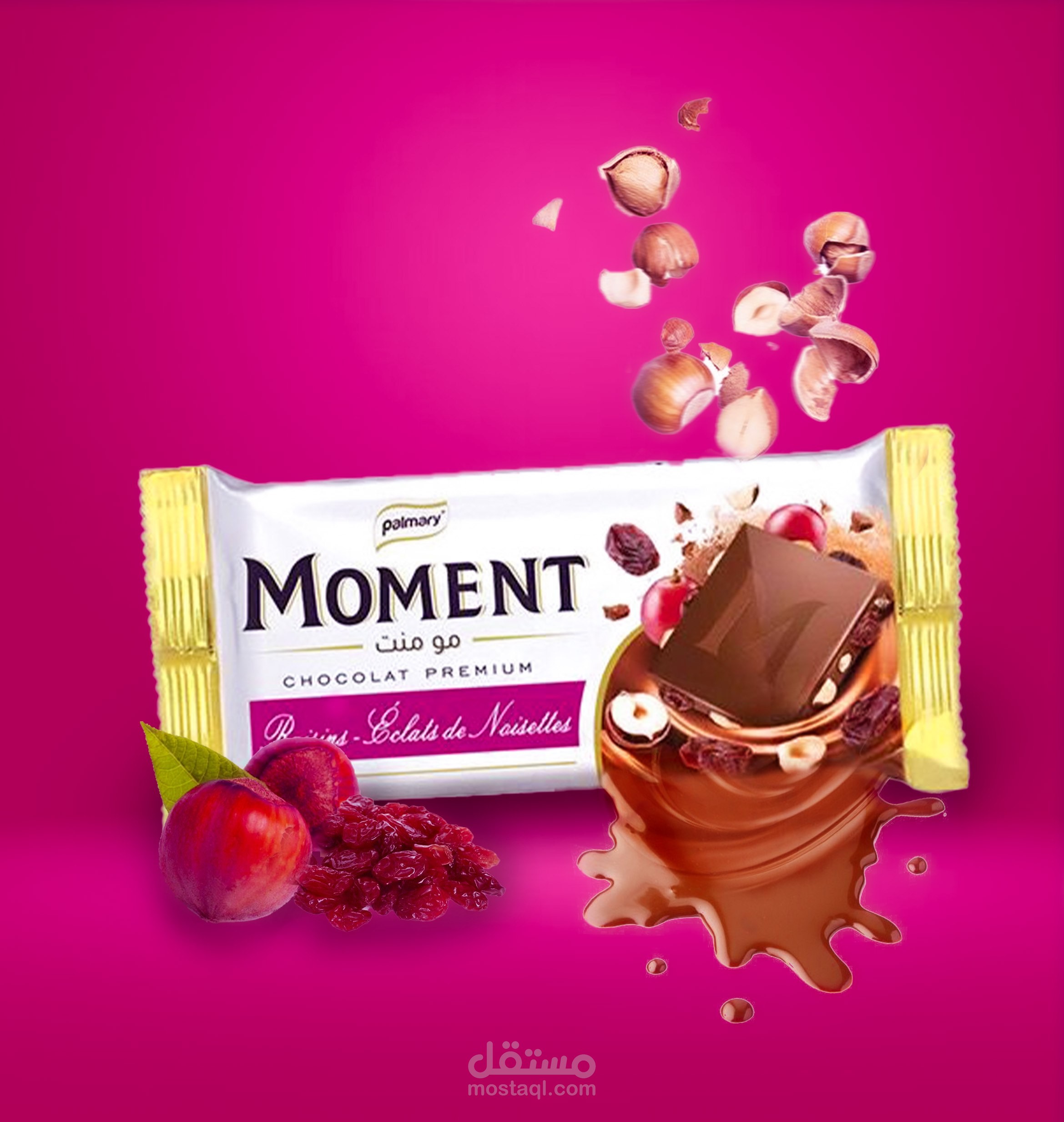 اعلانات السوشل ميديا