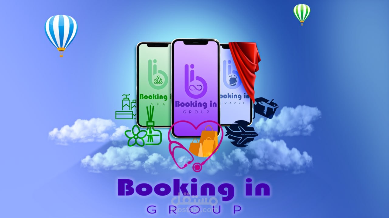 booking /in