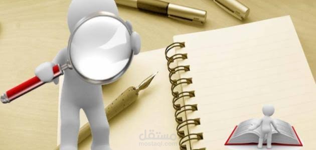 شرح بيولوجى
