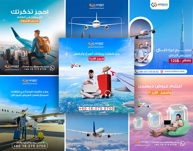 بوستات سوشال ميديا لشركات السفر والسياحة