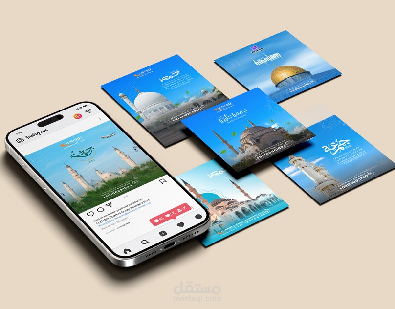 تصاميم سوشال ميديا تهنئة جمعة مباركة