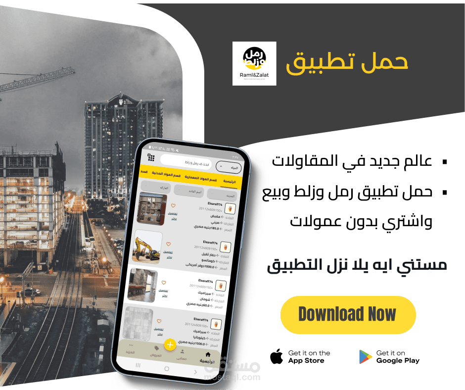 تصميم فيس بوك