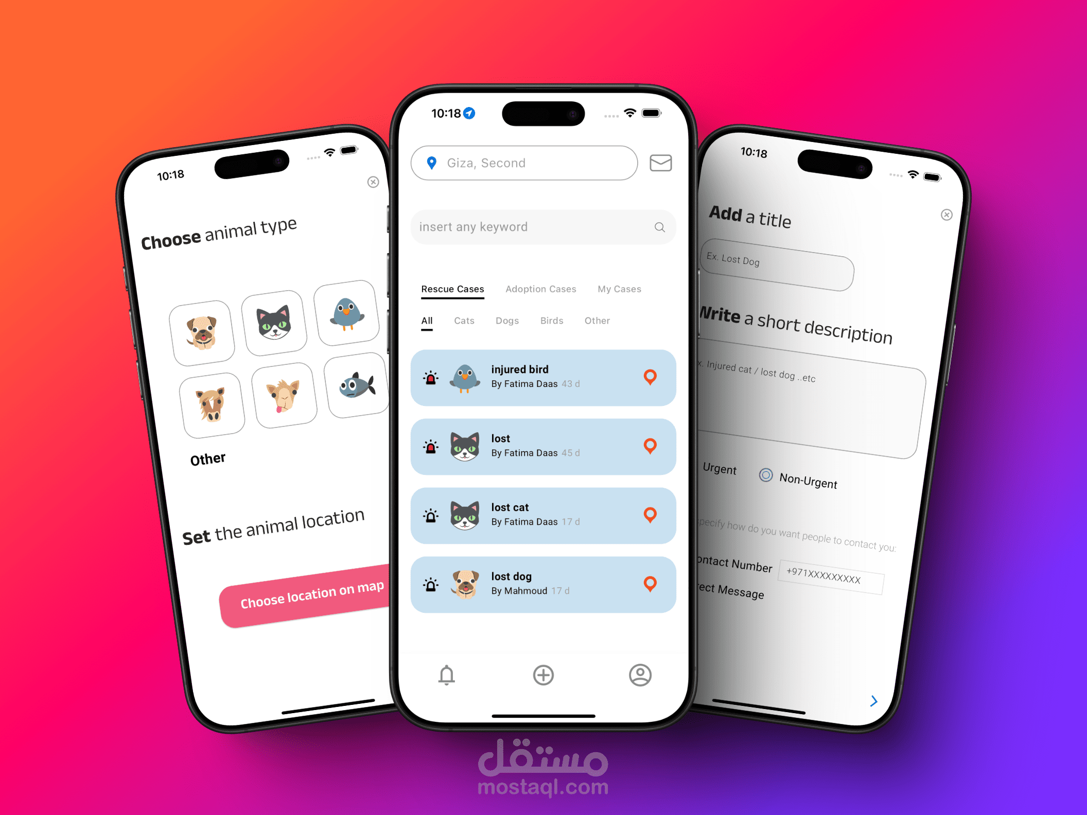 Adopt'em: تطبيق العثور على منازل دائمة للحيوانات الضالة