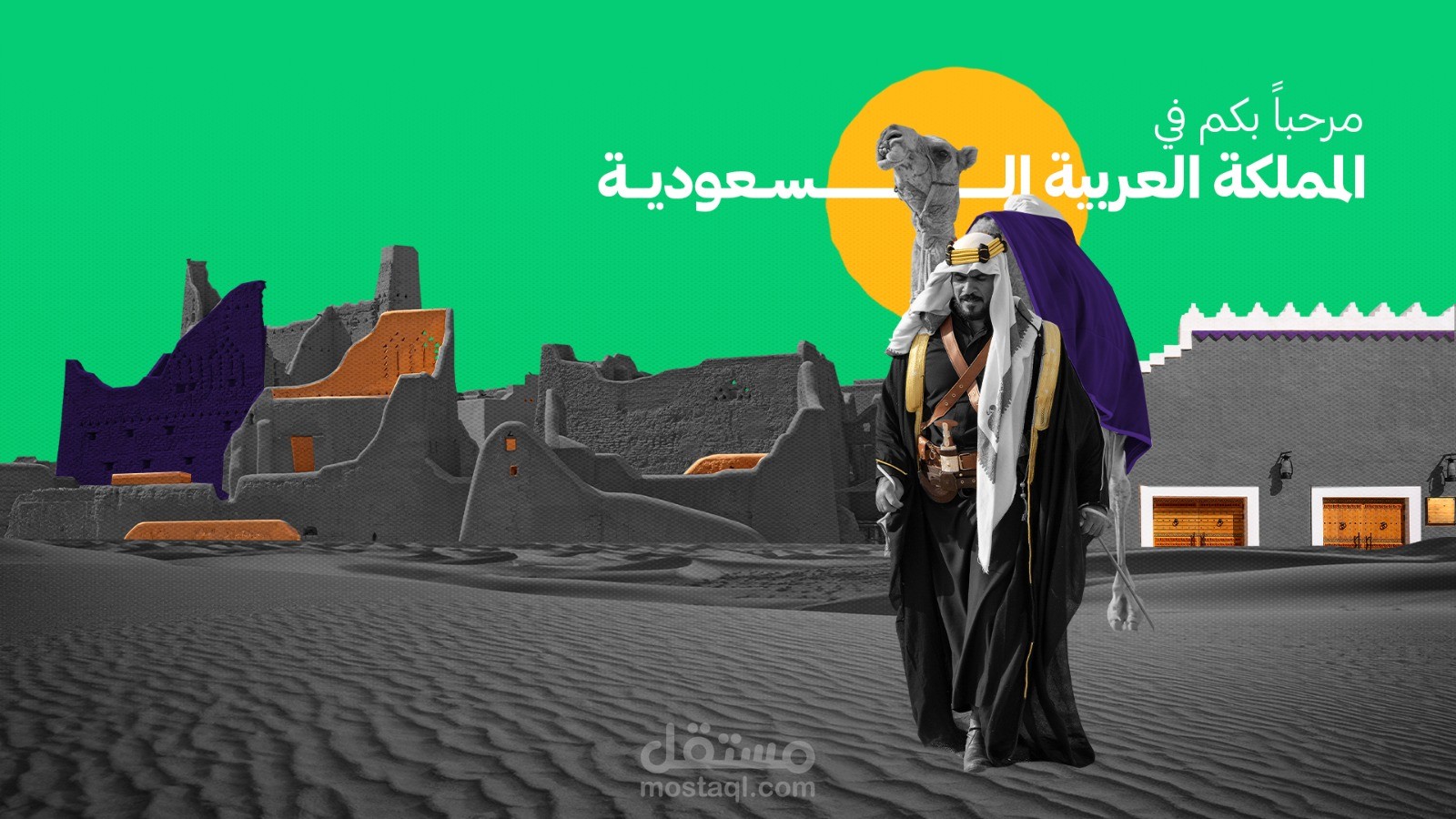 فيديوهات موشن تروجيجة علي السوشيل ميديا