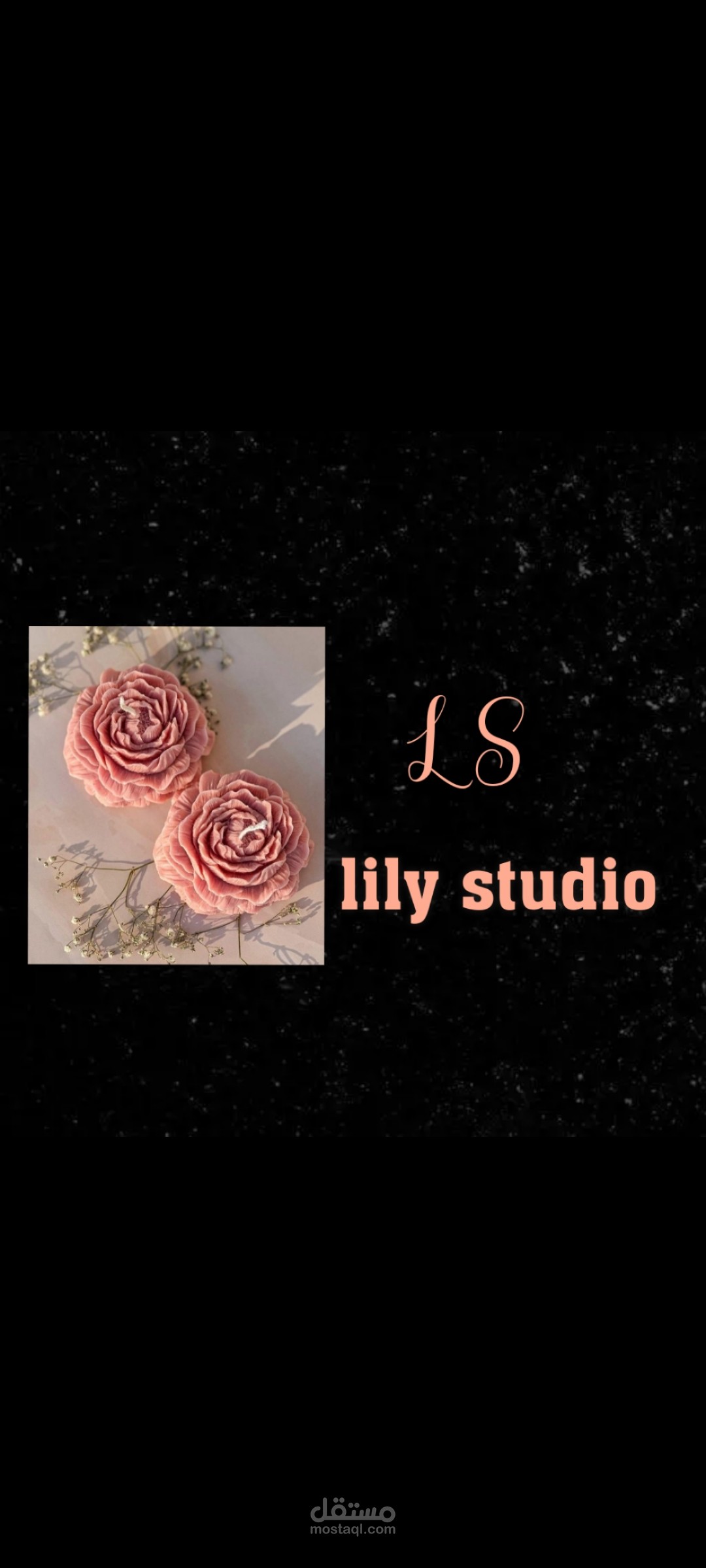 Logo لبراند شموع