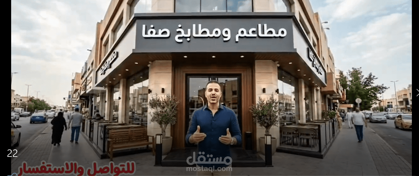 إنتاج فيديو إعلاني وموسيقى آلاتية احترافية باستخدام الذكاء الاصطناعي
