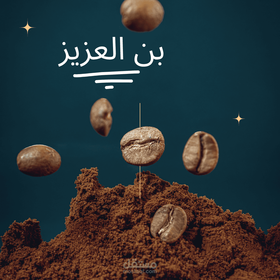 منيو اليكتروني