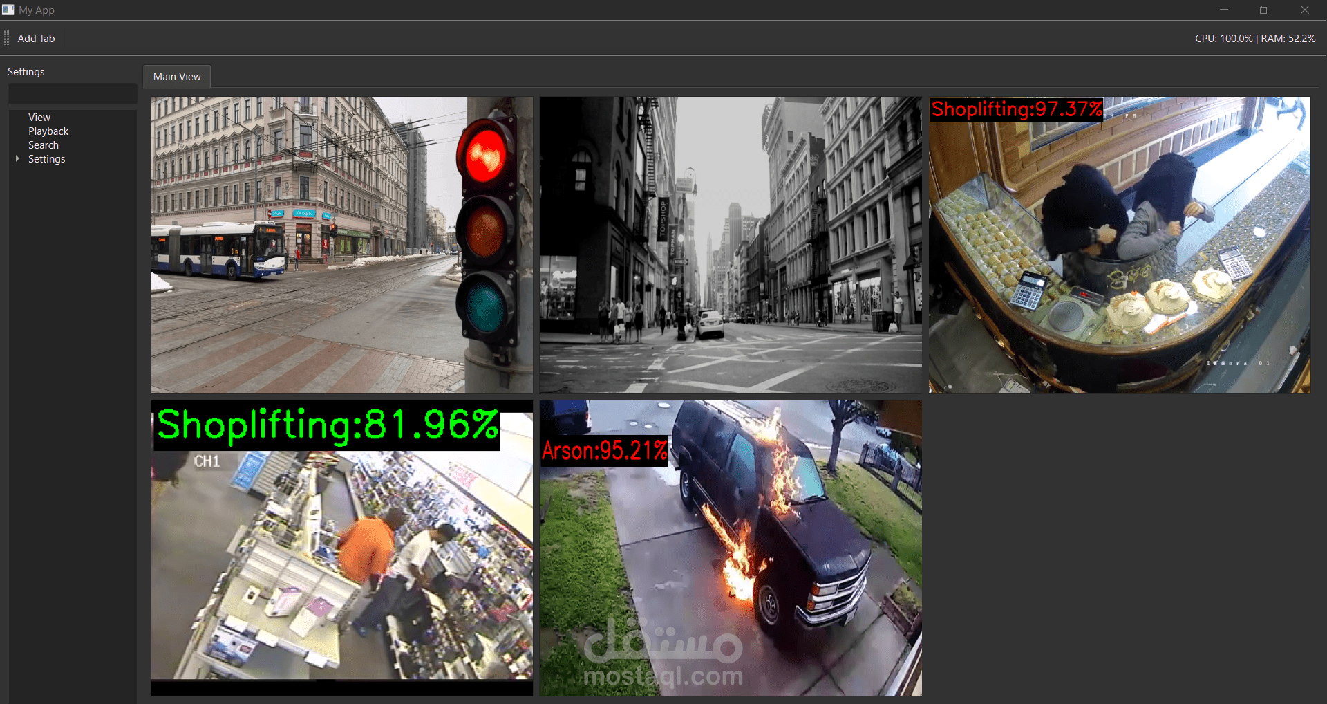 نظام المراقبة الذكي