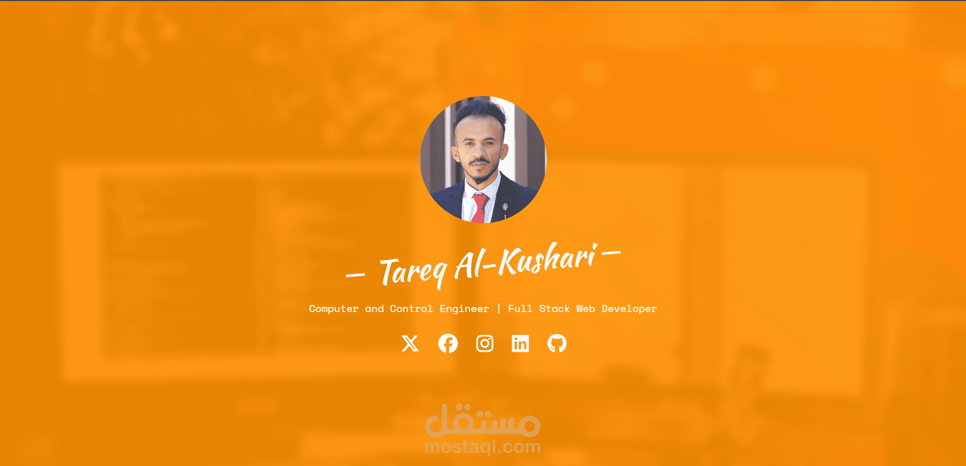 برمجة وتطوير موقع ويب شخصي Portfolio Website