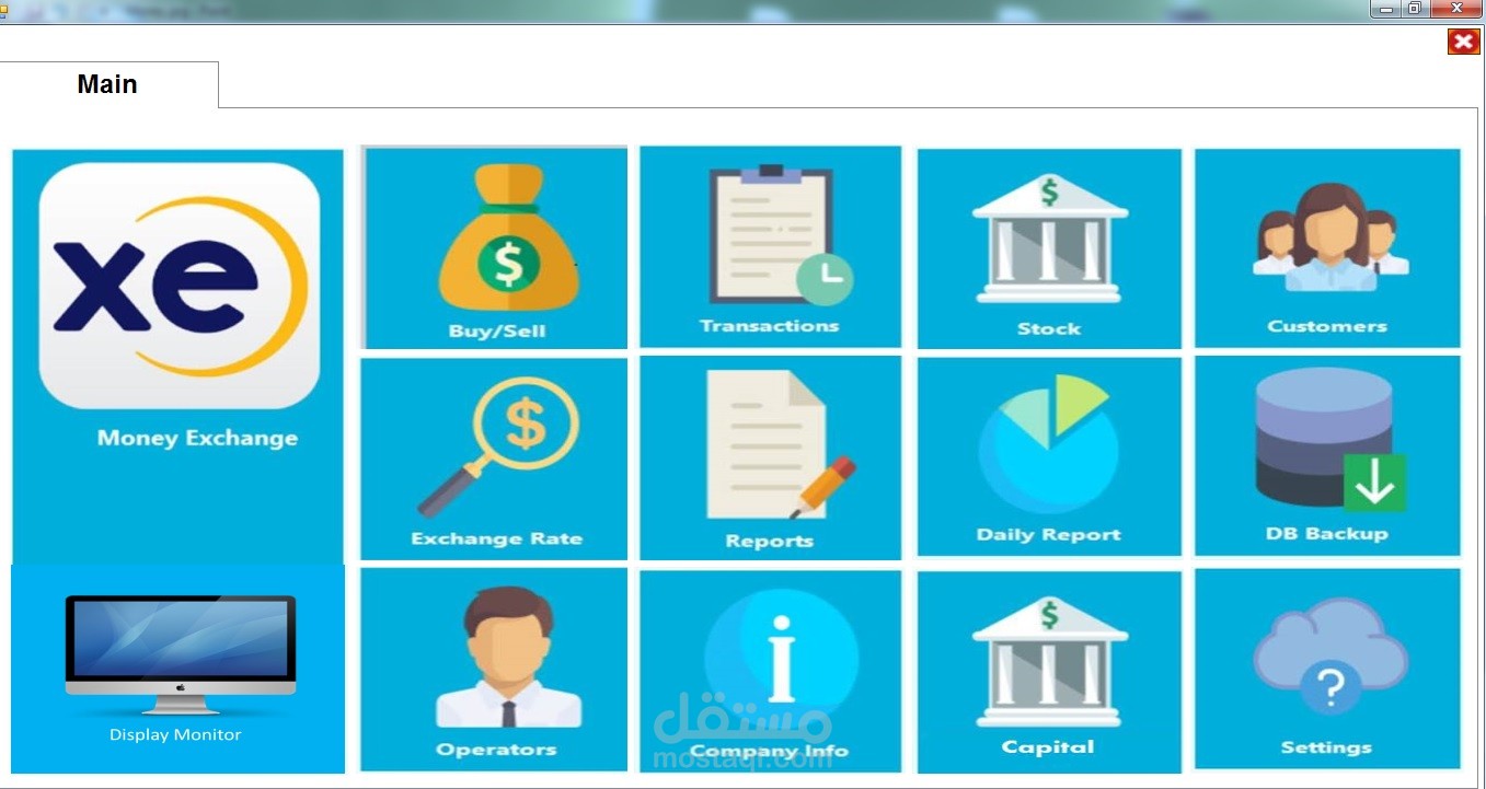 نظام ادارة مكاتب الصرافة الالكترونى