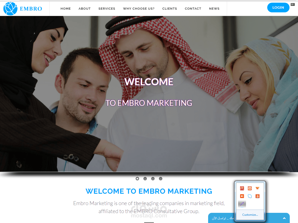 موقع شركة تسويق