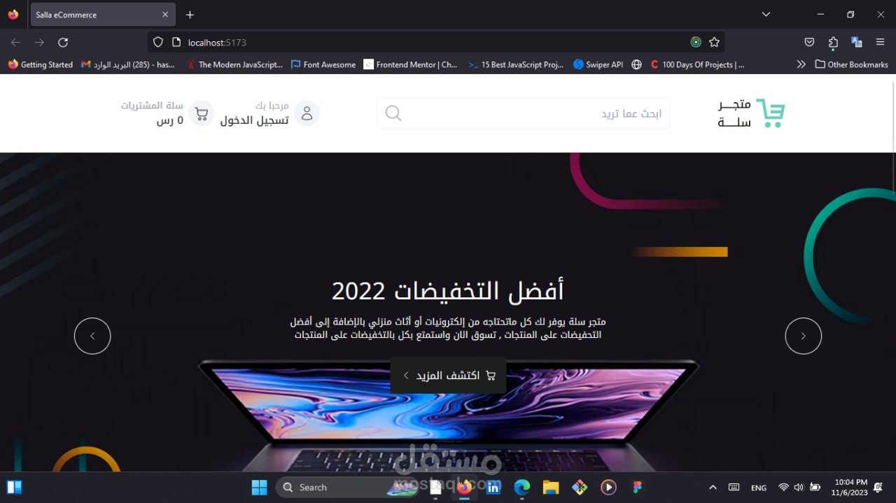 Salla Ecommerce