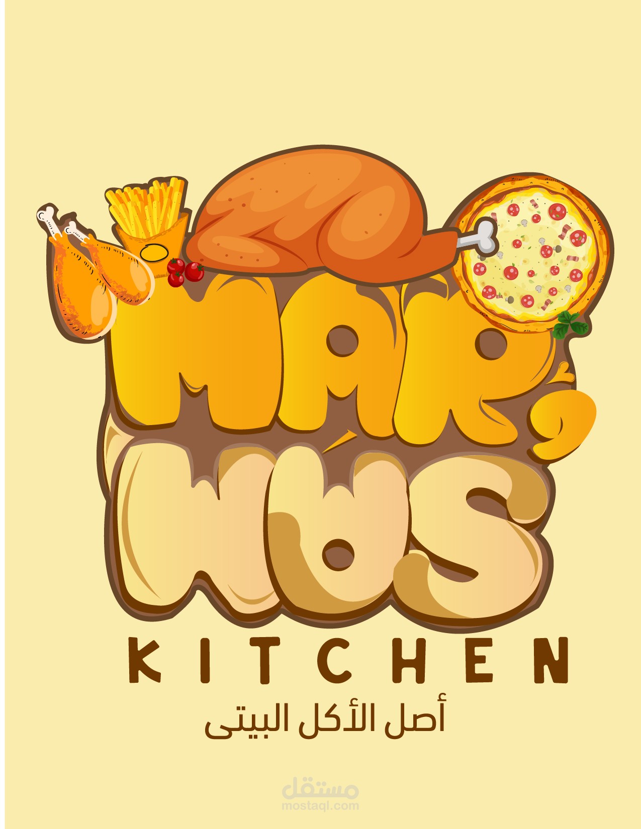 تصميم لوجو Marwa's Kitchen