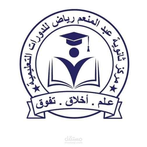 تدريس مادة الرياضيات