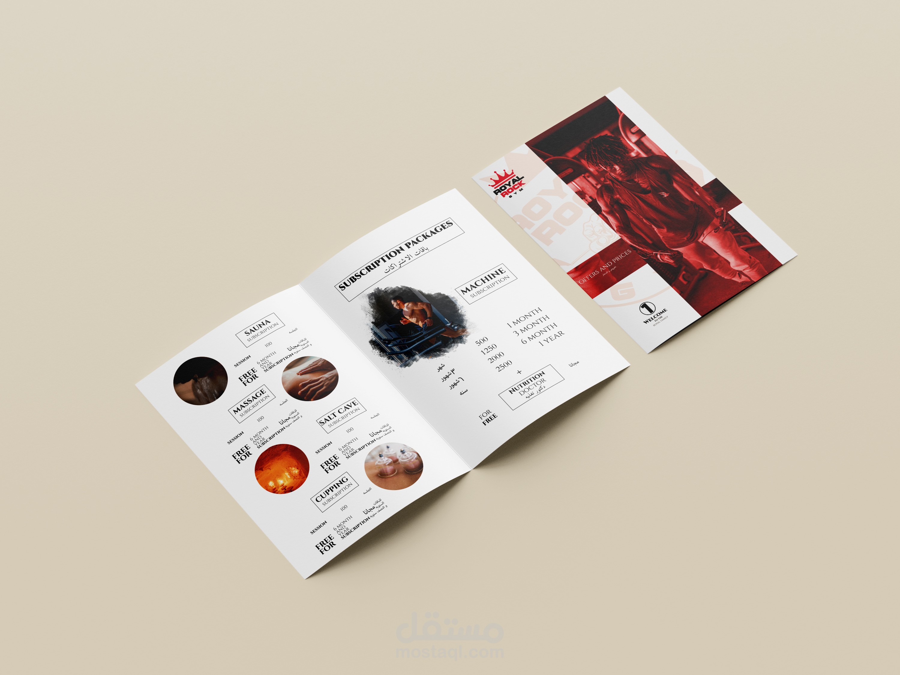 Royal Rock Gym brochure