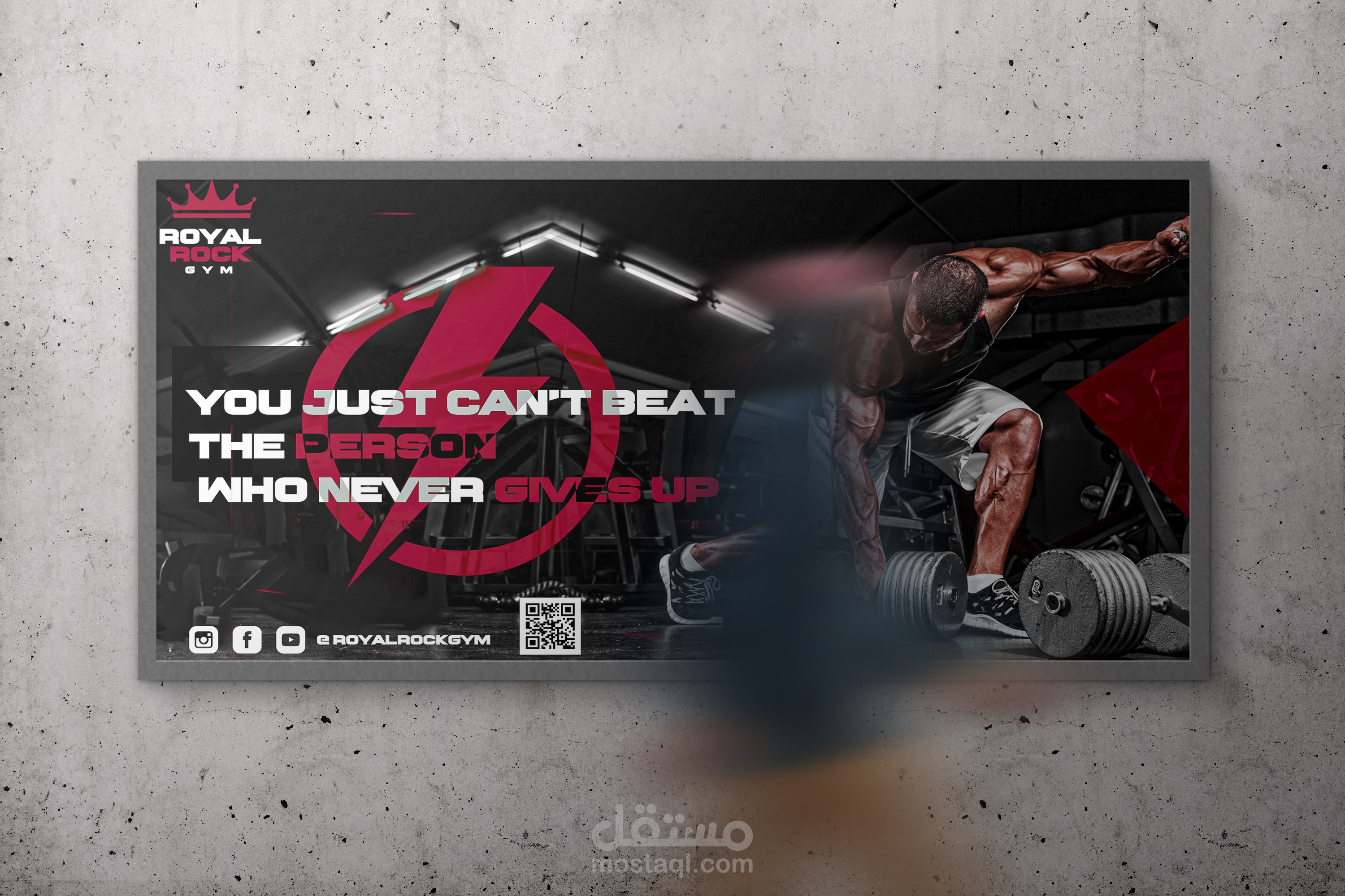 Royal Rock gym banners