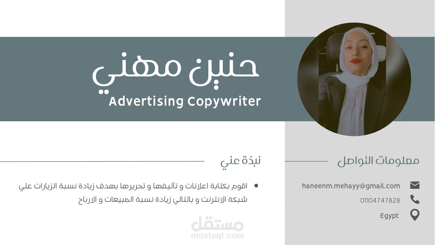 كتابة اعلانات لمساعدتك على تحقيق اهدافك التسويقيه