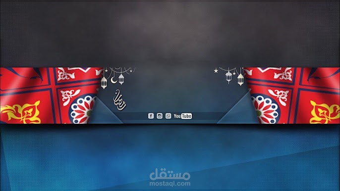 تصميم بنرات رمضان