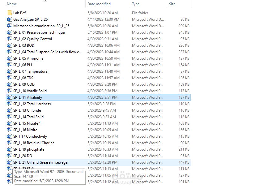 ادخال بيانات - تنسيق