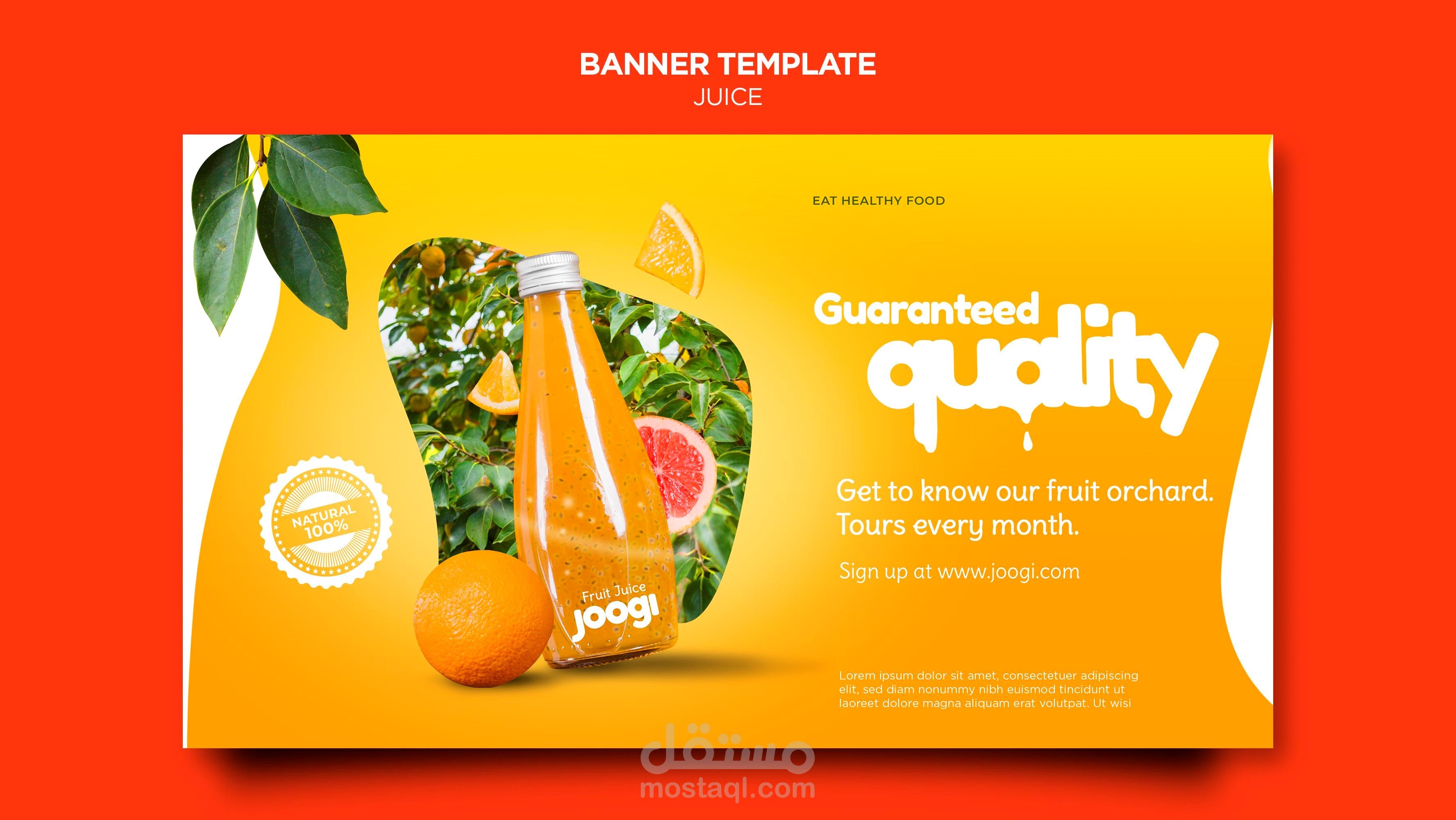 تصميم منتج عصير  عبر برنامج فوتوشوب