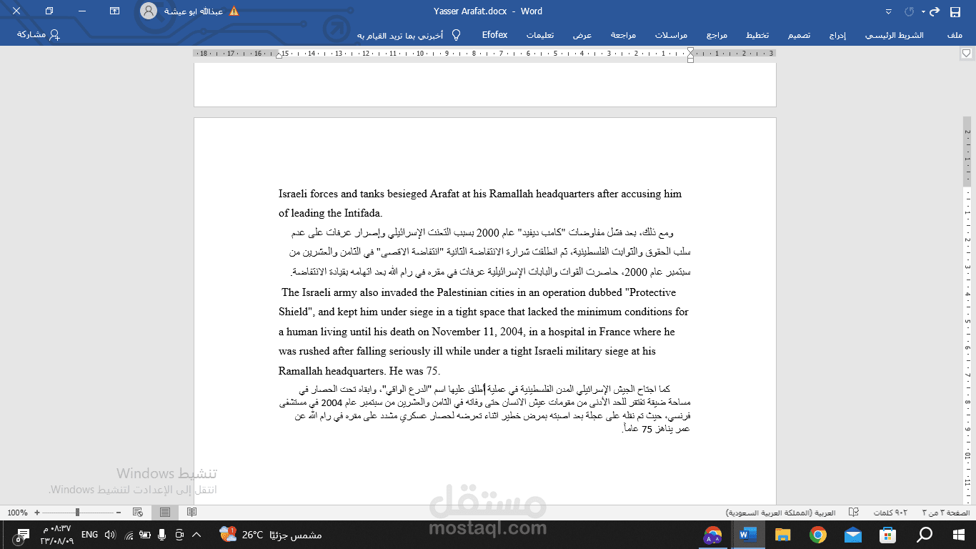 Translation