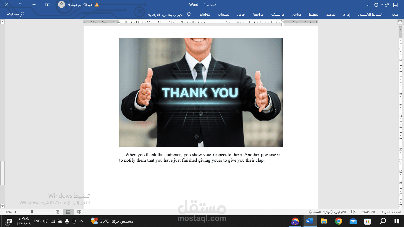 ٍُSEO friendly article