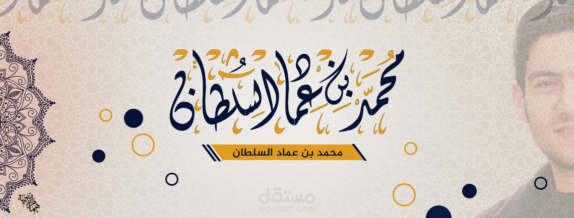 مخطوطة | Designer