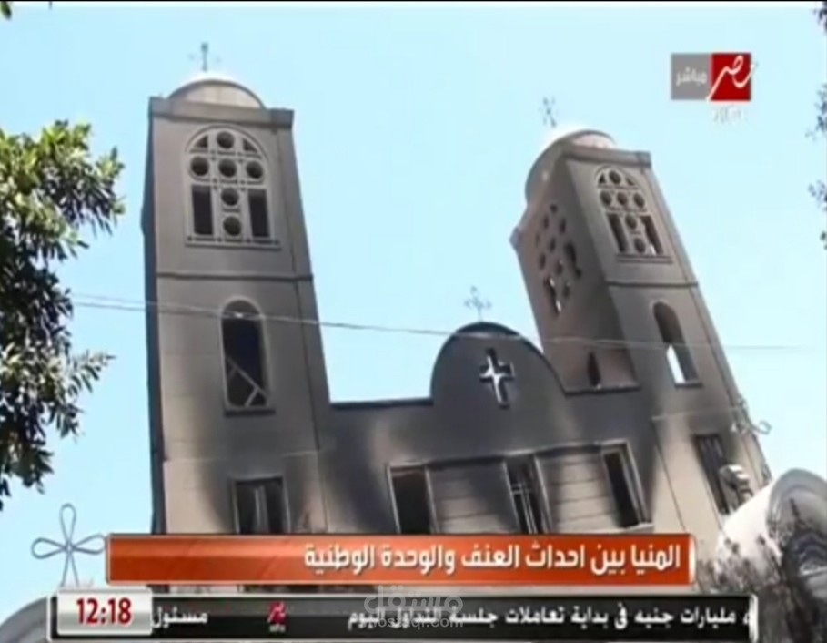 الوحدة الوطنية في محافظة المنيا