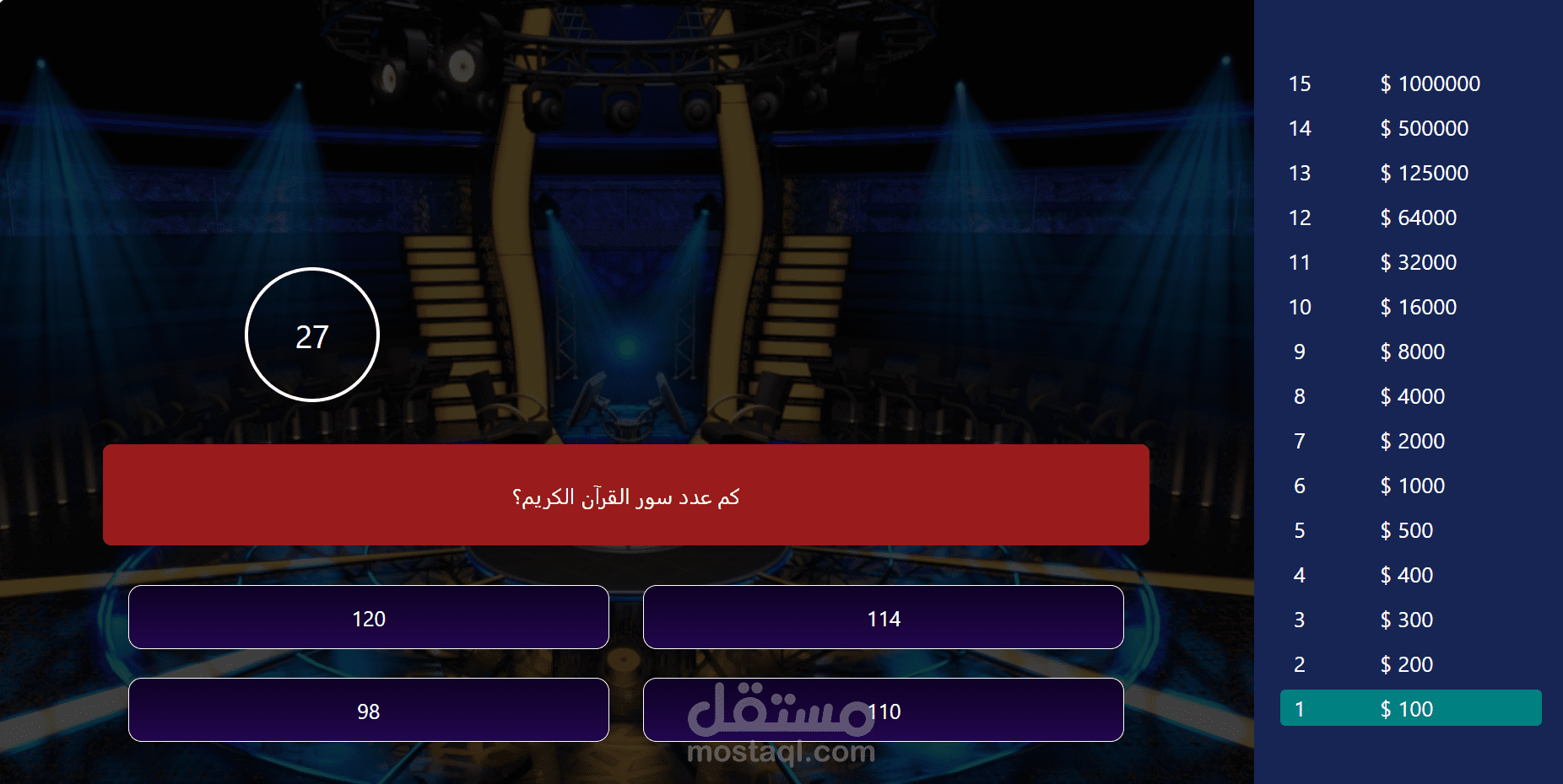 موقع اختبار (Quiz)