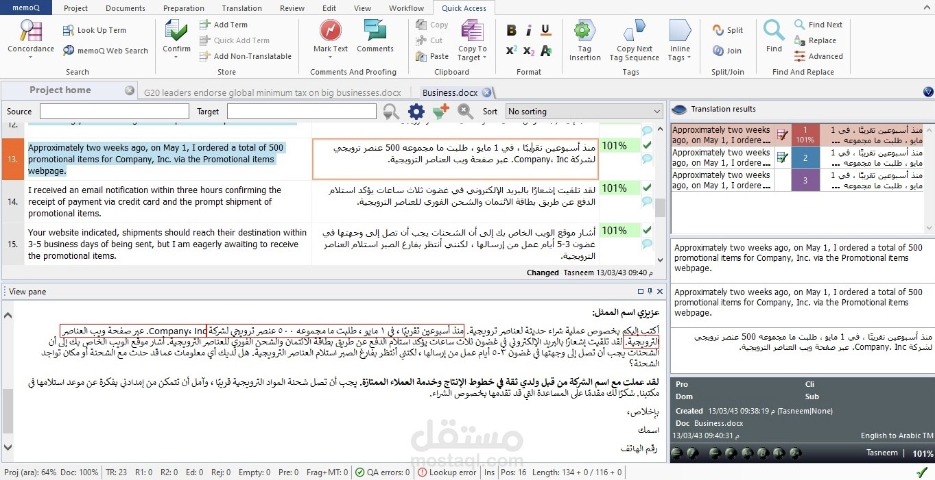 ترجمة نصوص مع Editing