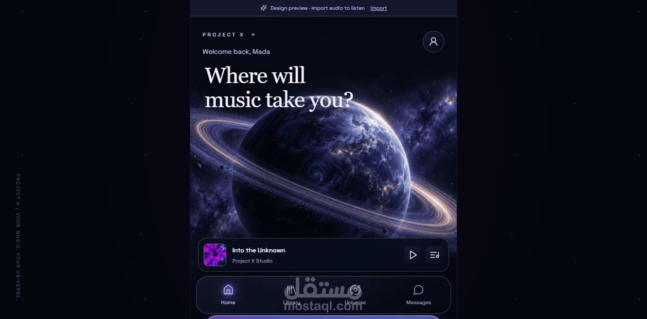 Project X Studio | النسخة الثانية: الواجهة والمشغل