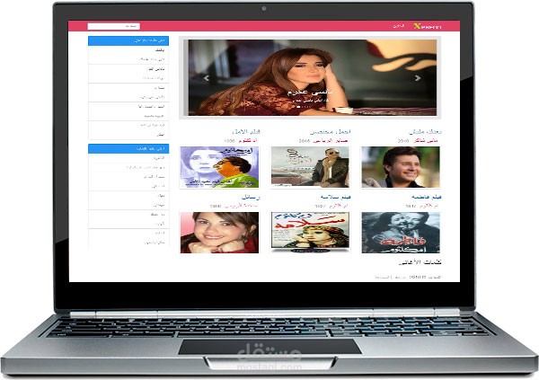 سكربت كلمات الاغانى برمجه خاصة - 120 $