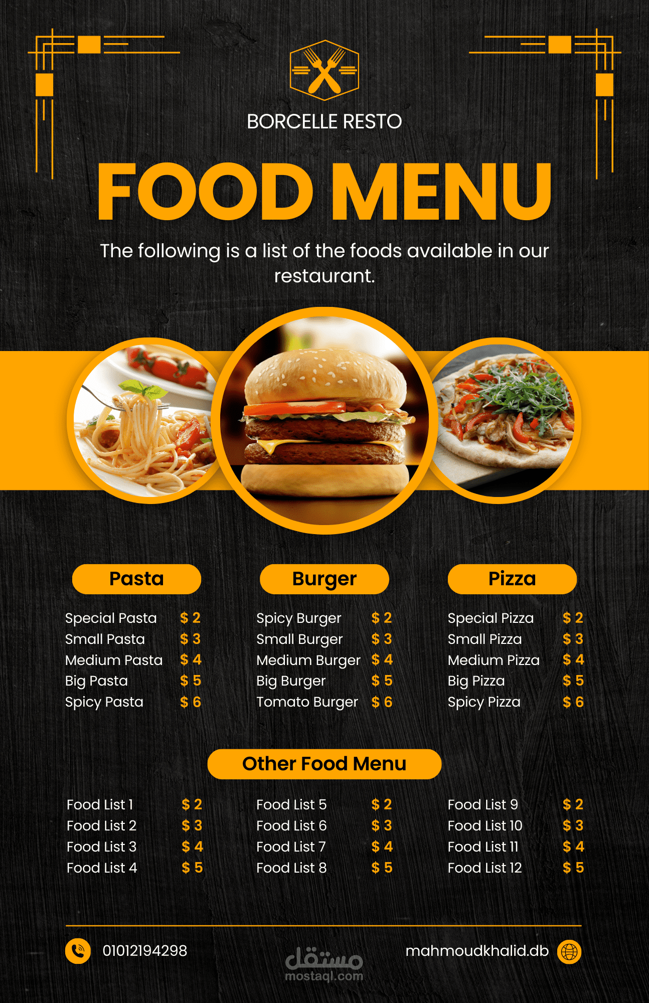 تصميم menu