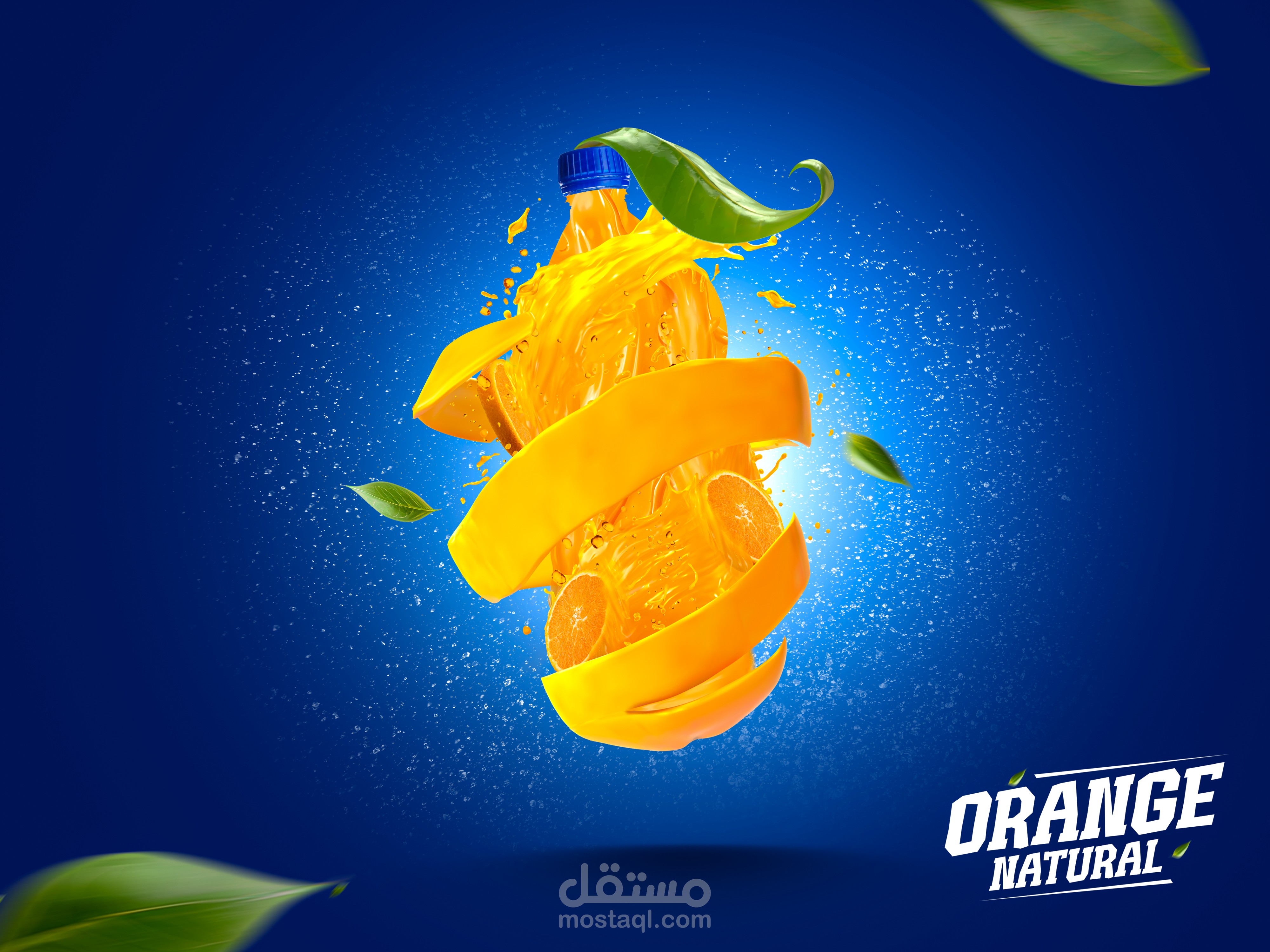 تصميم لمشروب برتقال طبيعي