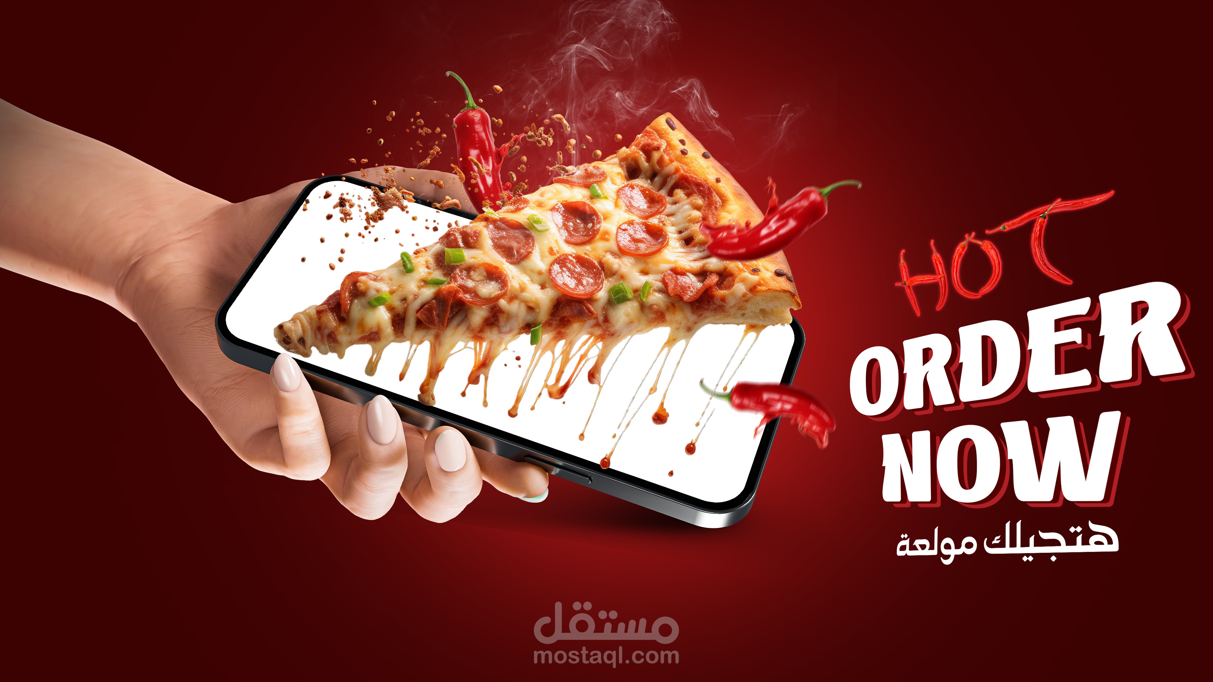 تصميم لبيتزا