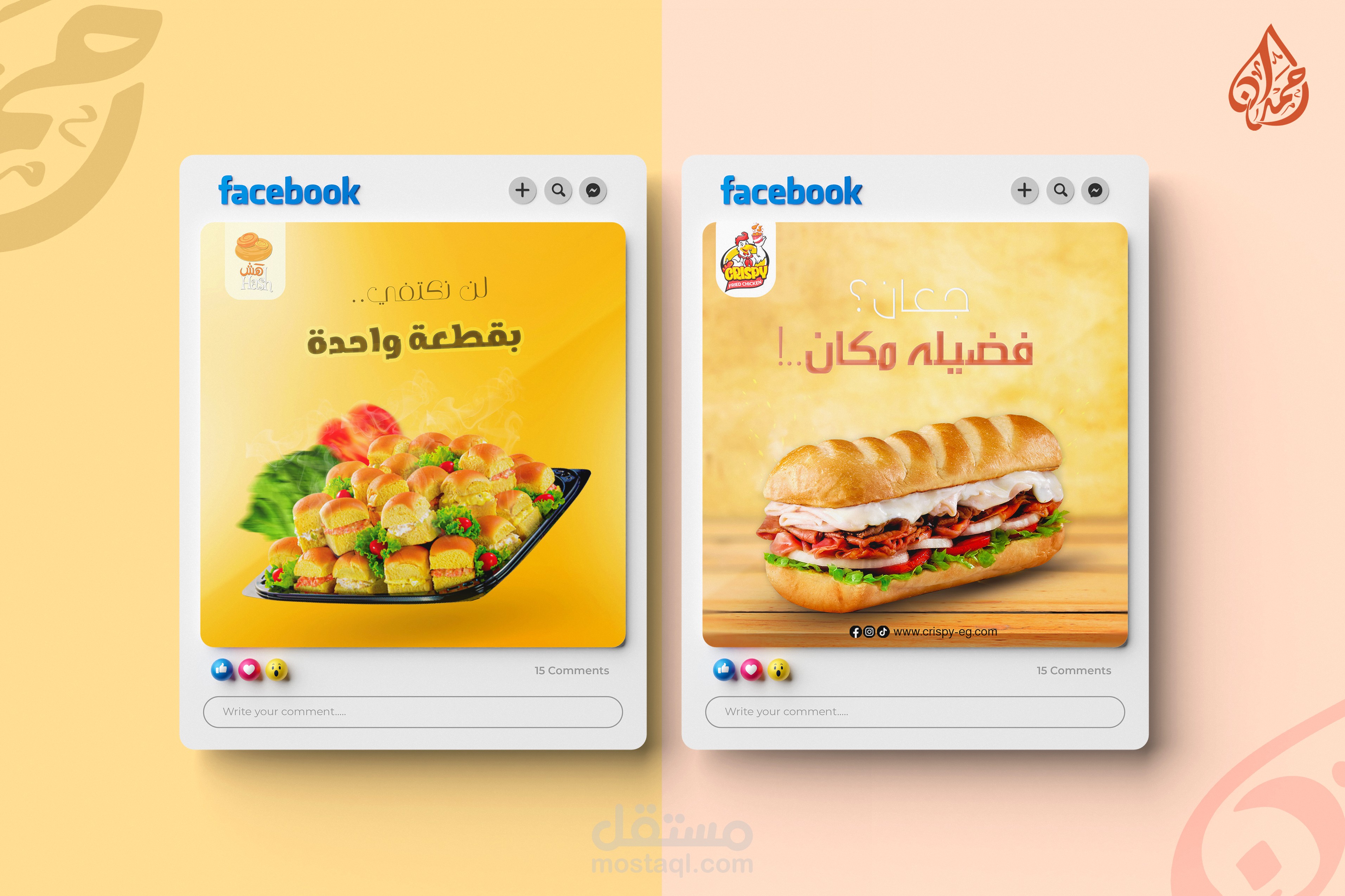 تصاميم سوشيال ميديا