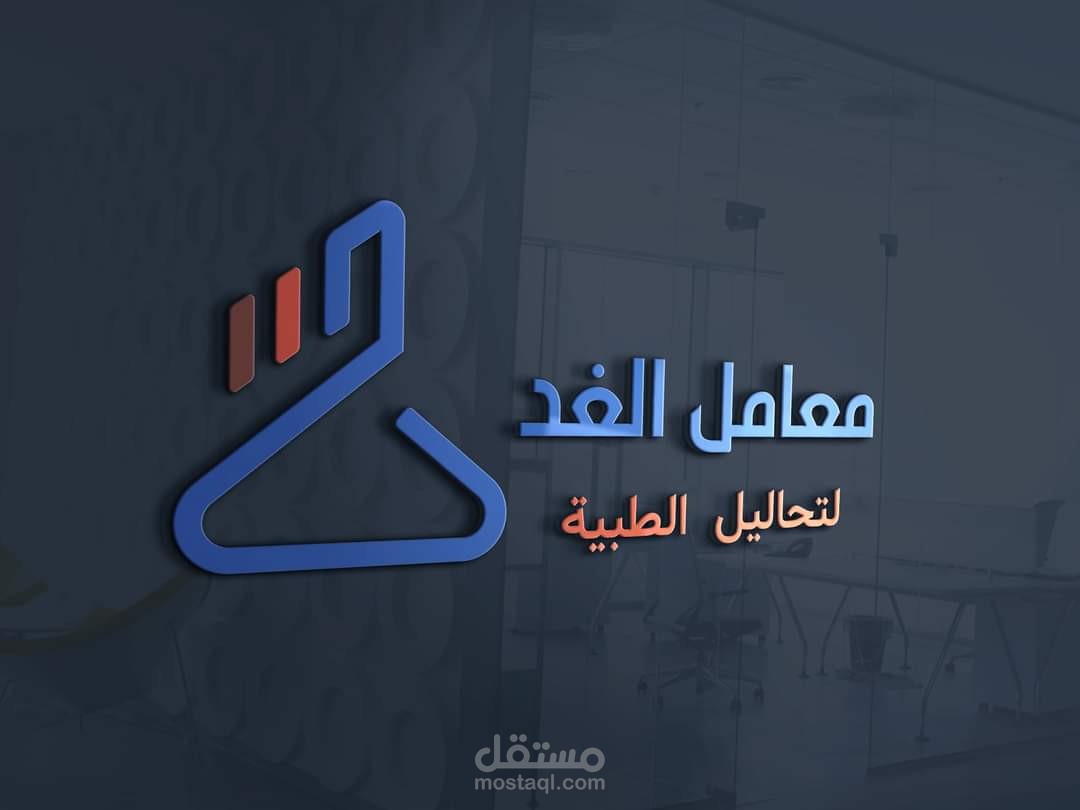 تصميم شعار