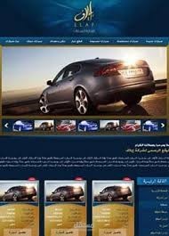 تصميم موقع ويب