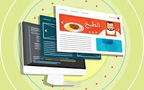 تصميم موقع ويب