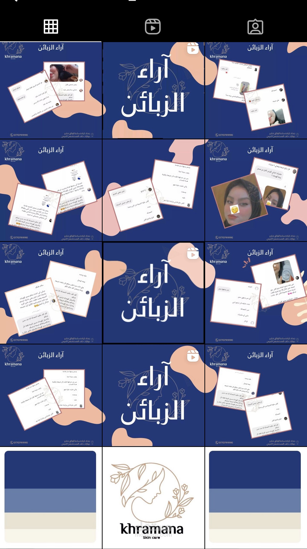 ادارة المحتوى وتصميمه