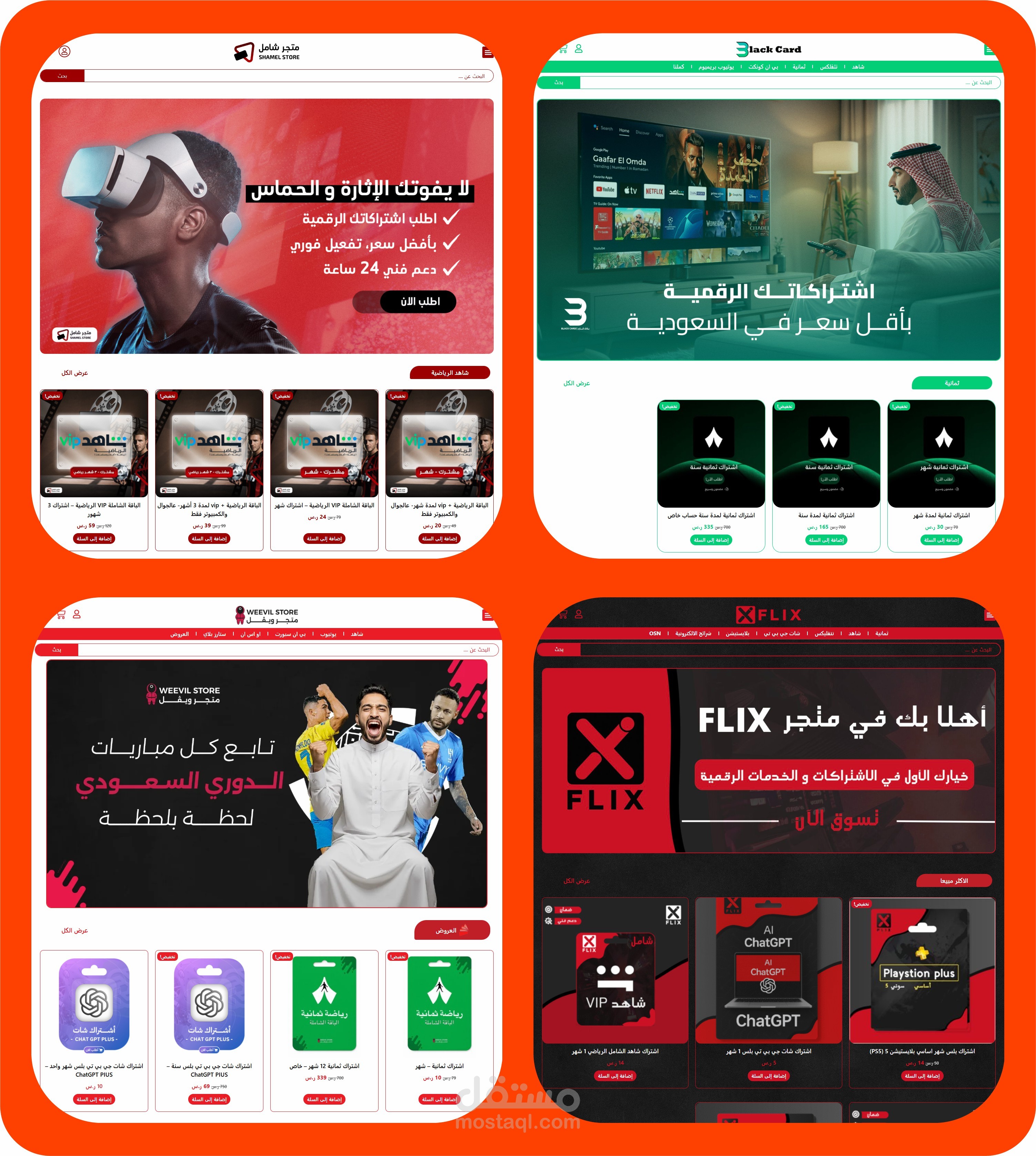 4 مواقع وردبريس لبيع اشتركات رقمية