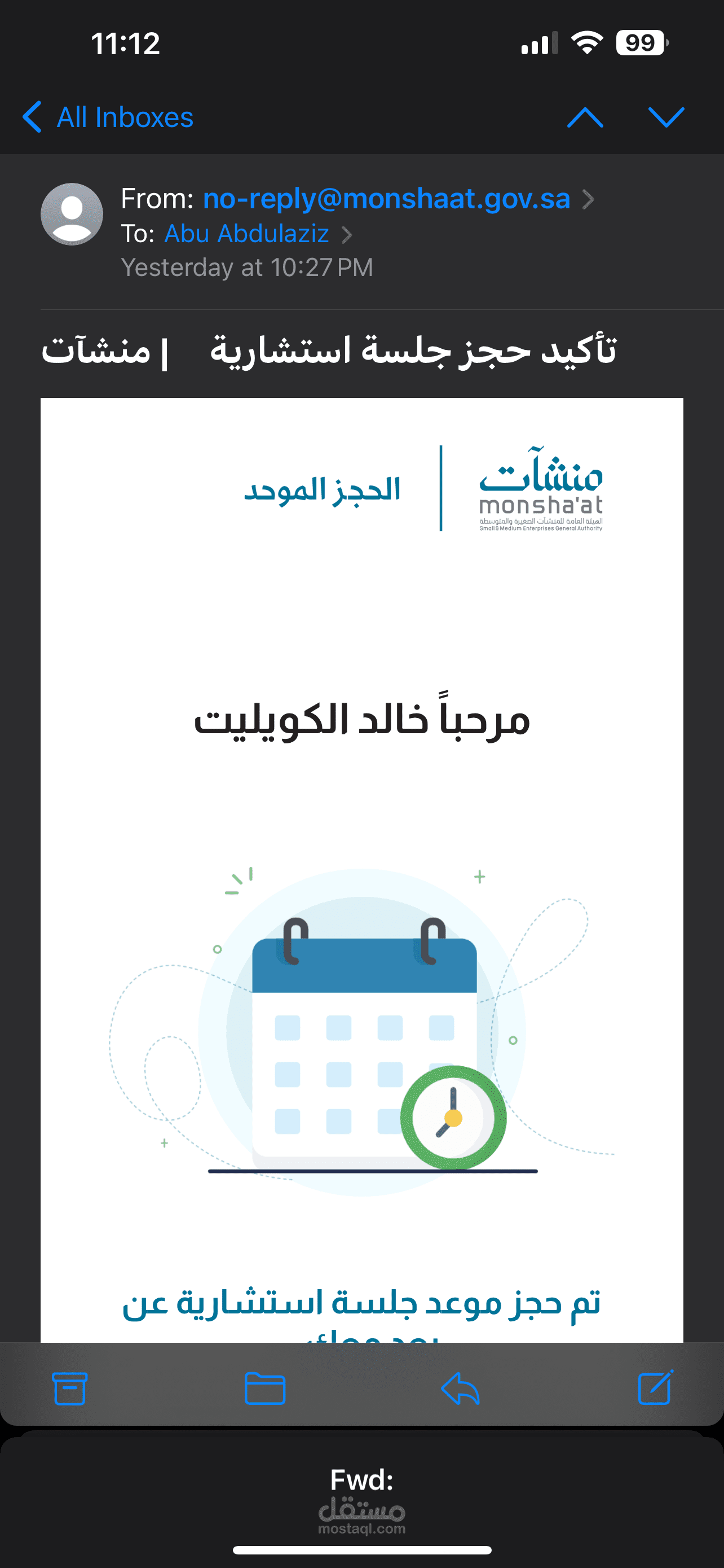 مستشار تأسيس وتطوير الاعمال